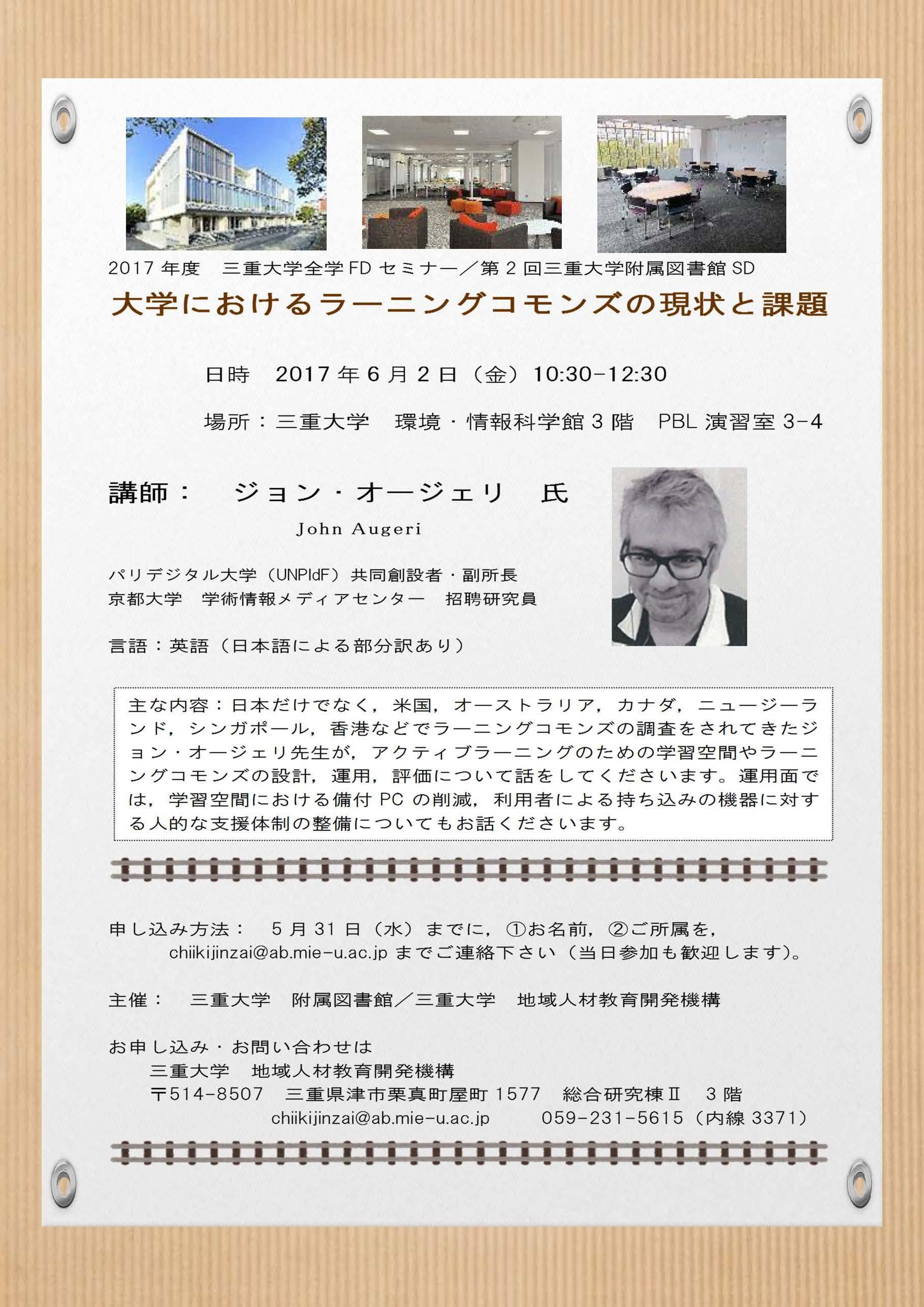 ポスター